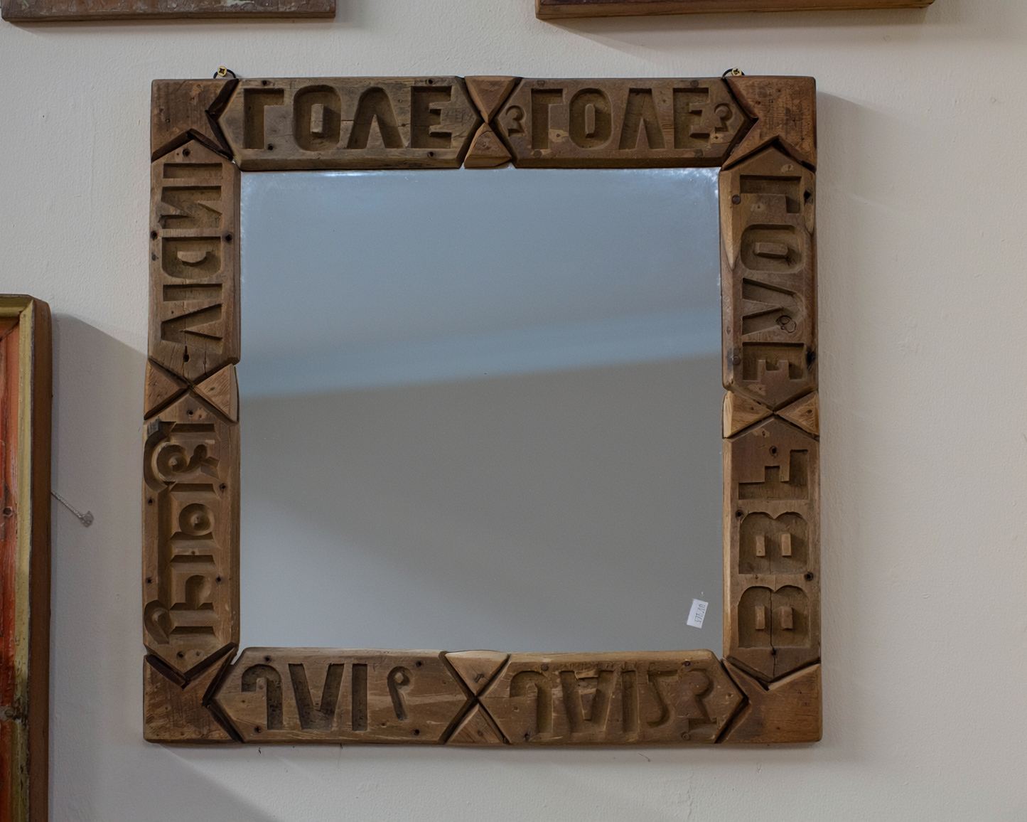 Square Carved Mirror