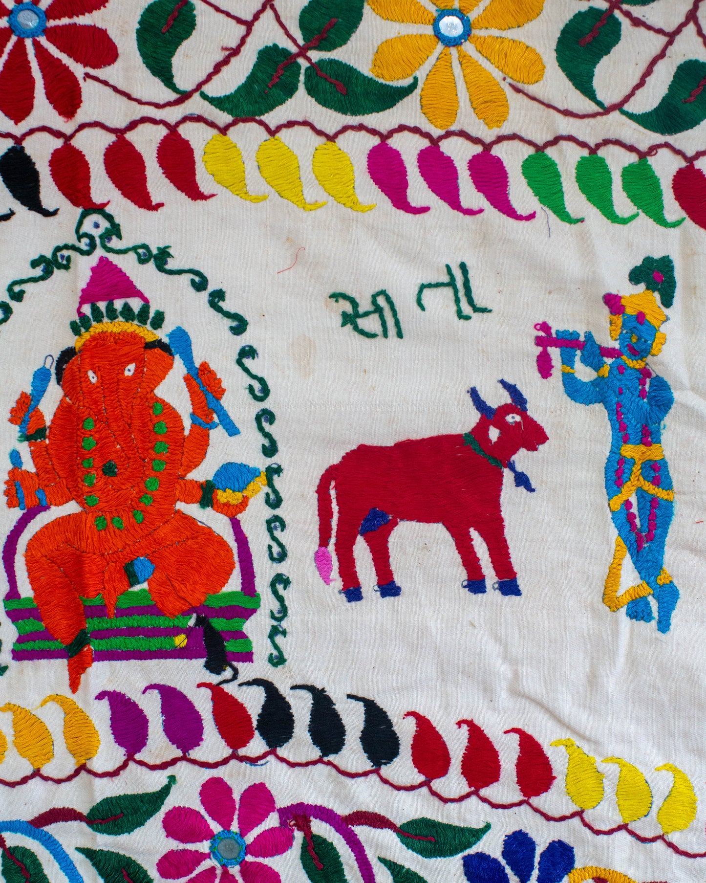 Vintage Large Toran - 10